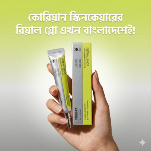 Vita-A Retinal Shot ১ পিস